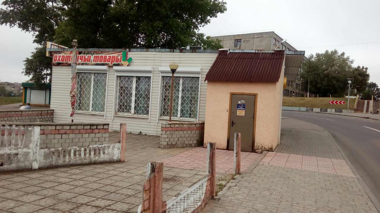 Магазин Вулкан Слоним